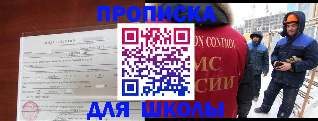 форма 3 в Урюпинске